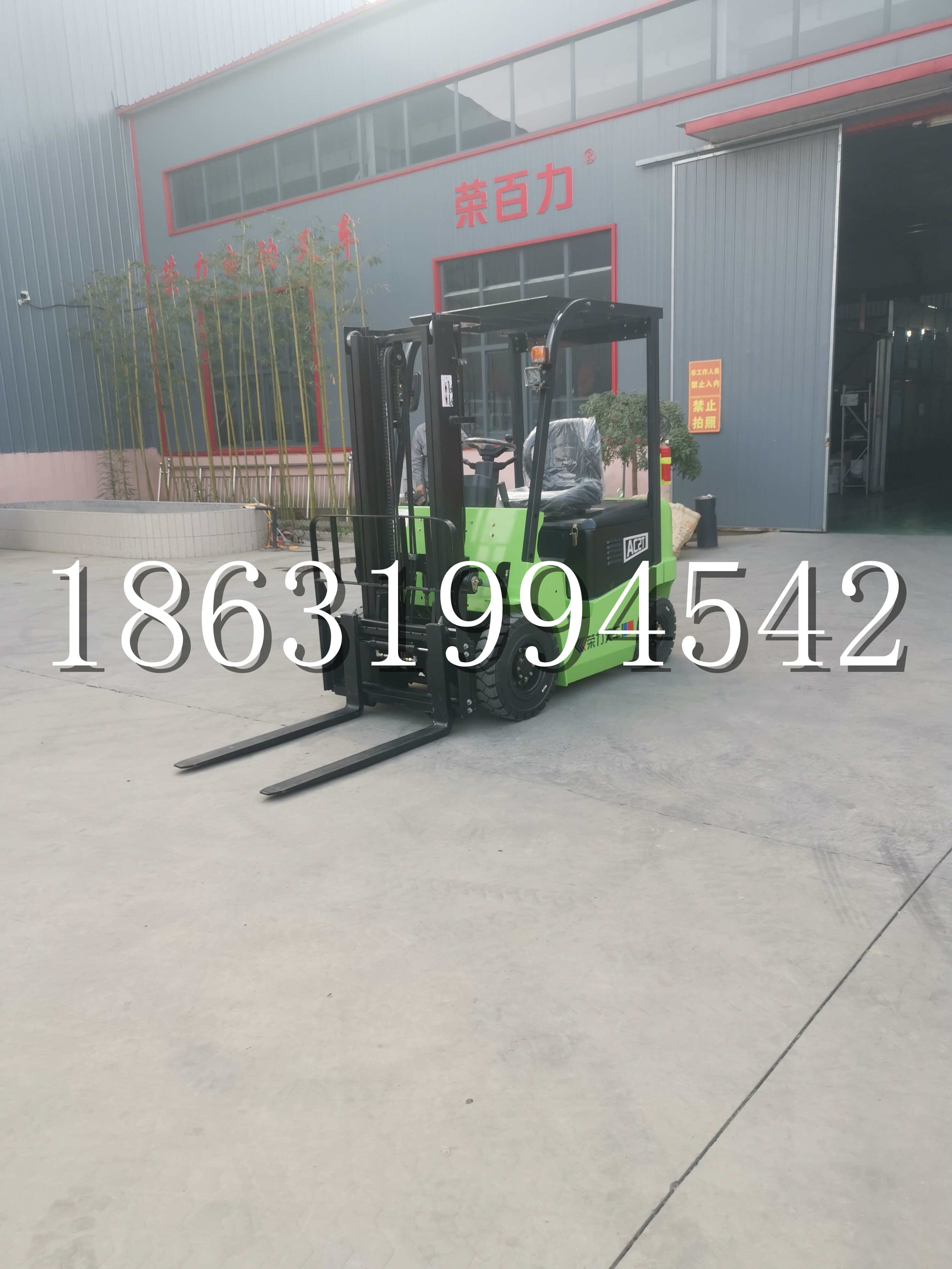 沙鹿区优程2.5吨站驾式全电动液压搬运车3吨电动叉车锂电池托盘铲车地牛
